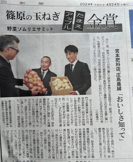 中日新聞 2023年2月3日の記事